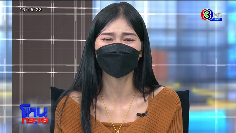 เอ๋ มิรา