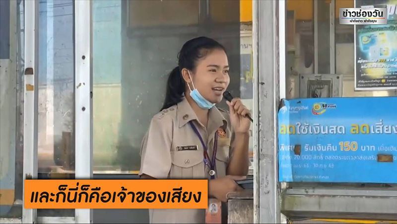 คอมเมนต์