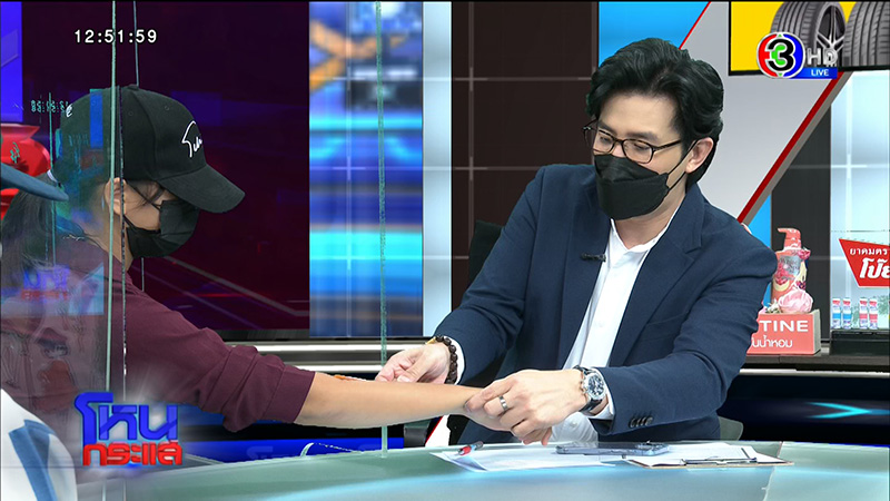 รอยก้างปลาปริศนาโผล่ที่แขน ด.ญ. วัย 13