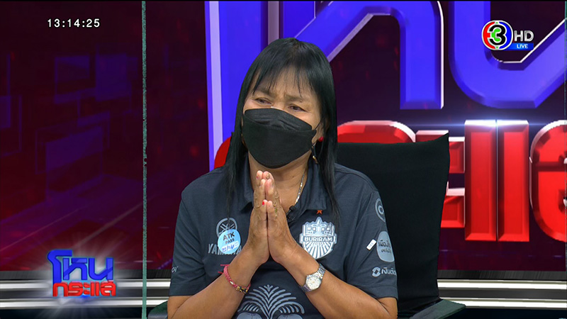 แม่ นศ. ถูกเบนซ์ชนดับ ร่ำไห้ 