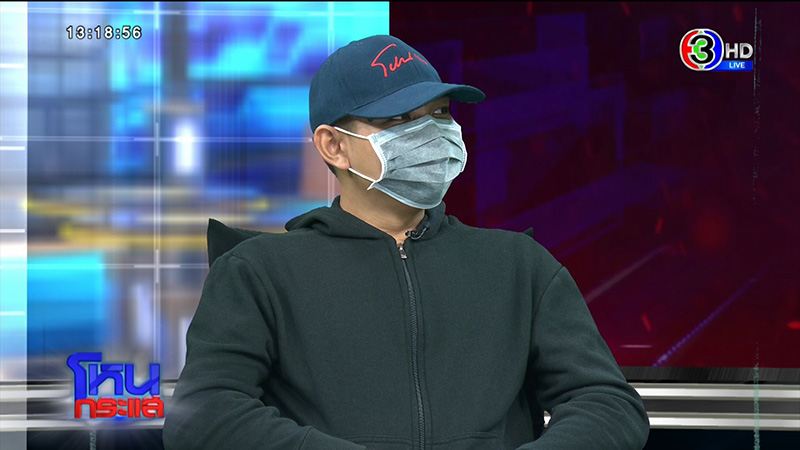 เหยื่อศูนย์บำบัดฯ แฉวัดดัง นรกบนดิน 