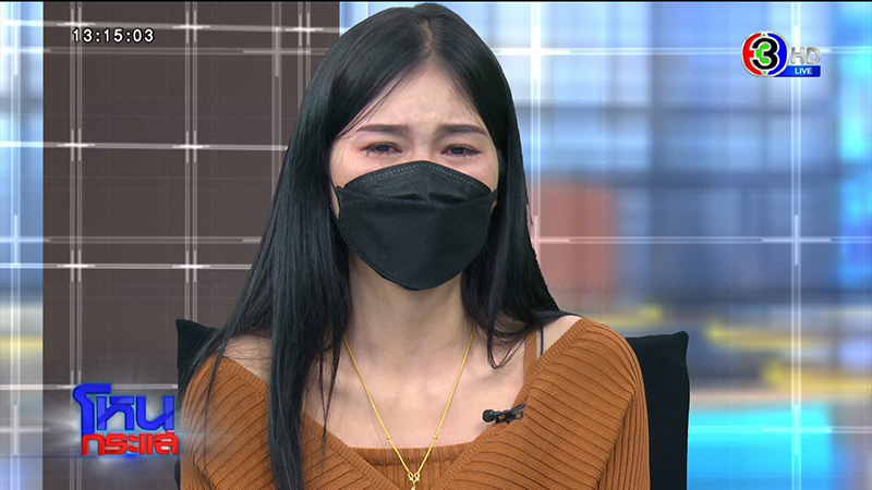 เอ๋ มิรา