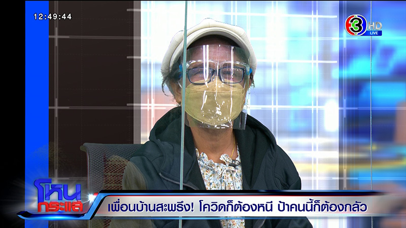 เพื่อนบ้านมหาภัย สาดขี้หมาใส่ - แม่โดนตบ 