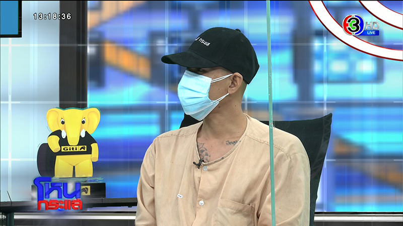 เหยื่อศูนย์บำบัดฯ แฉวัดดัง นรกบนดิน 