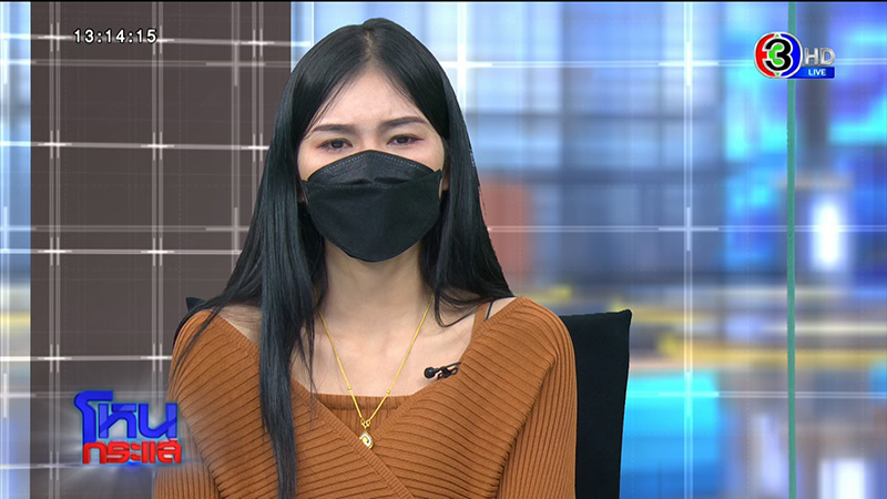 เอ๋ มิรา