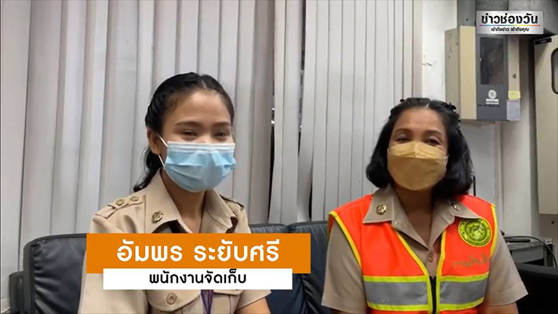 คอมเมนต์