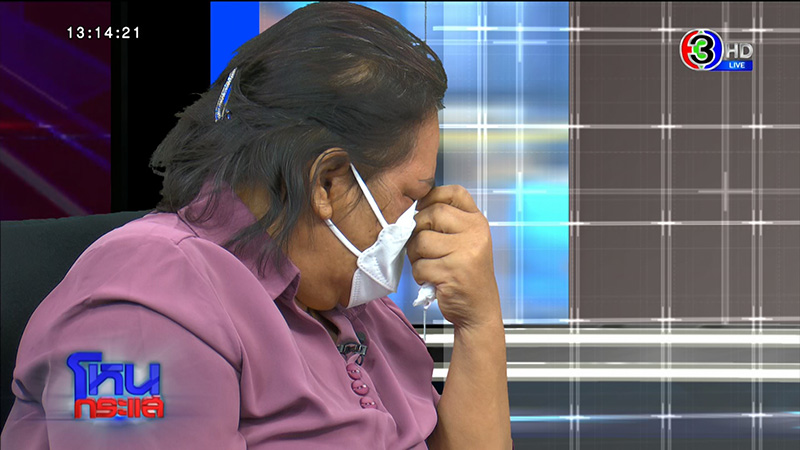 เจ้าสาวถูกเทรัก 9 ปี ฝ่ายชายหนีงานแต่ง กลายเป็นหนี้