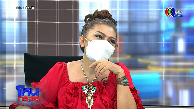 แม่นิด องค์ลง ลั่นเลิกแหกขาไม่ได้