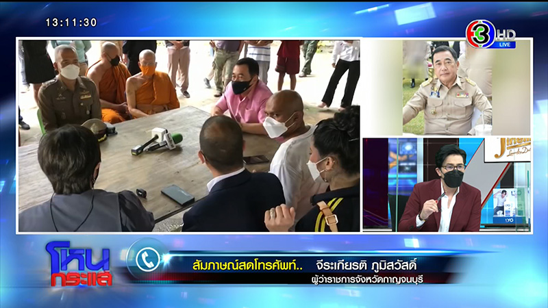 เหยื่อศูนย์บำบัดฯ แฉวัดดัง นรกบนดิน 