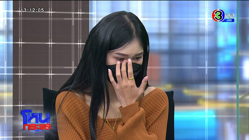 เอ๋ มิรา