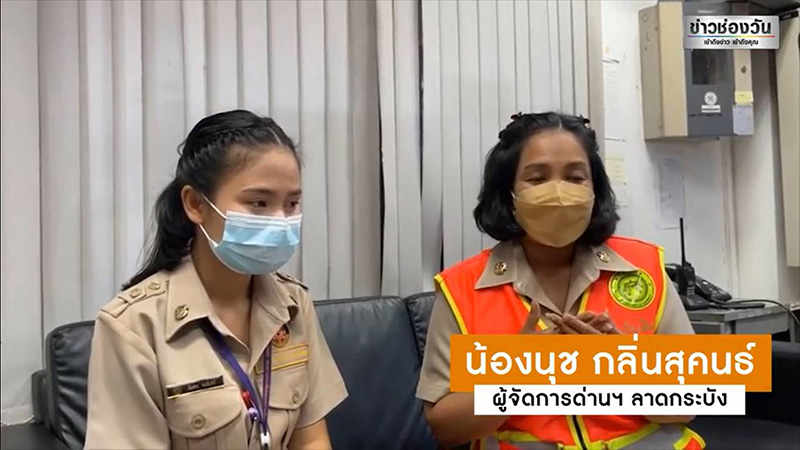 คอมเมนต์