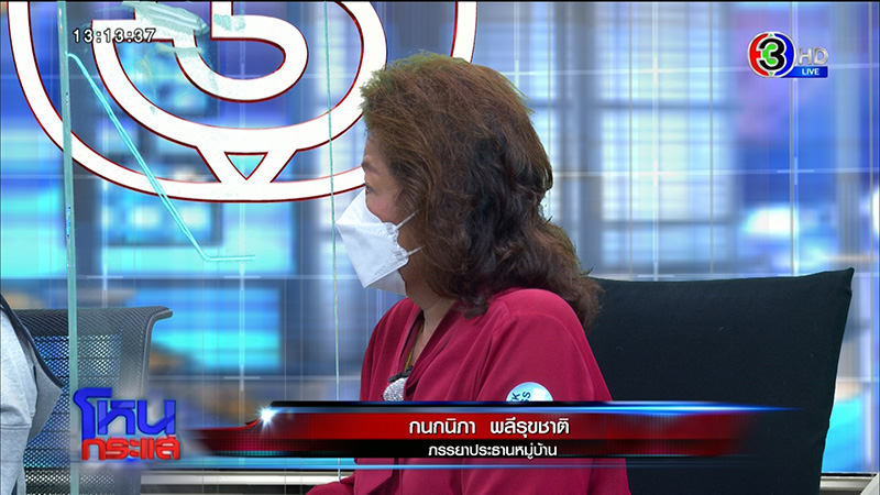 เพื่อนบ้านมหาภัย สาดขี้หมาใส่ - แม่โดนตบ 