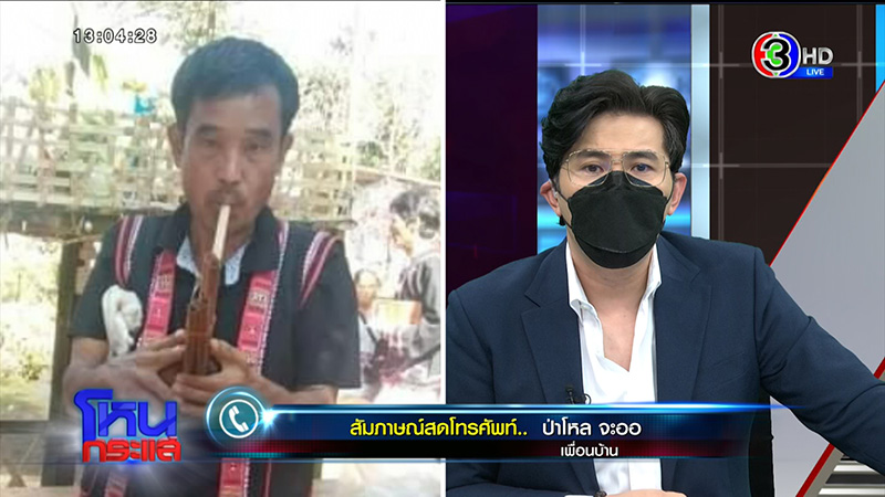 เพื่อนบ้าน