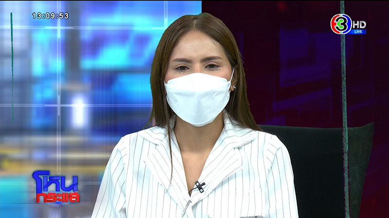 เจ้าสาวถูกเทรัก 9 ปี ฝ่ายชายหนีงานแต่ง กลายเป็นหนี้