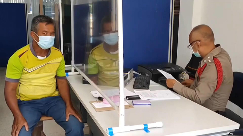 สุดงง จู่ ๆ มีชื่อโผล่ใช้สิทธิ์ เราเที่ยวด้วยกัน 