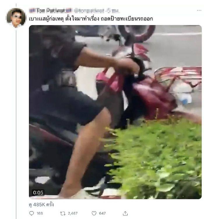 โพสต์