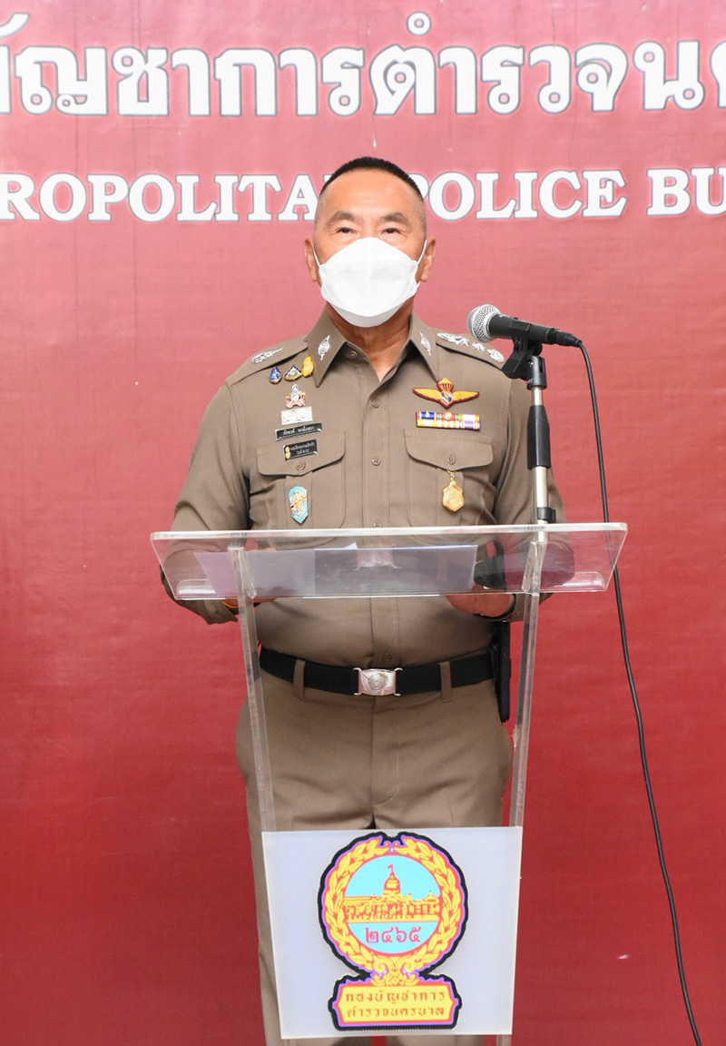 ตำรวจ