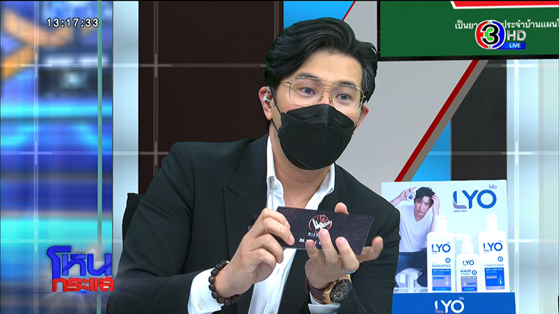 หนุ่ม กรรชัย