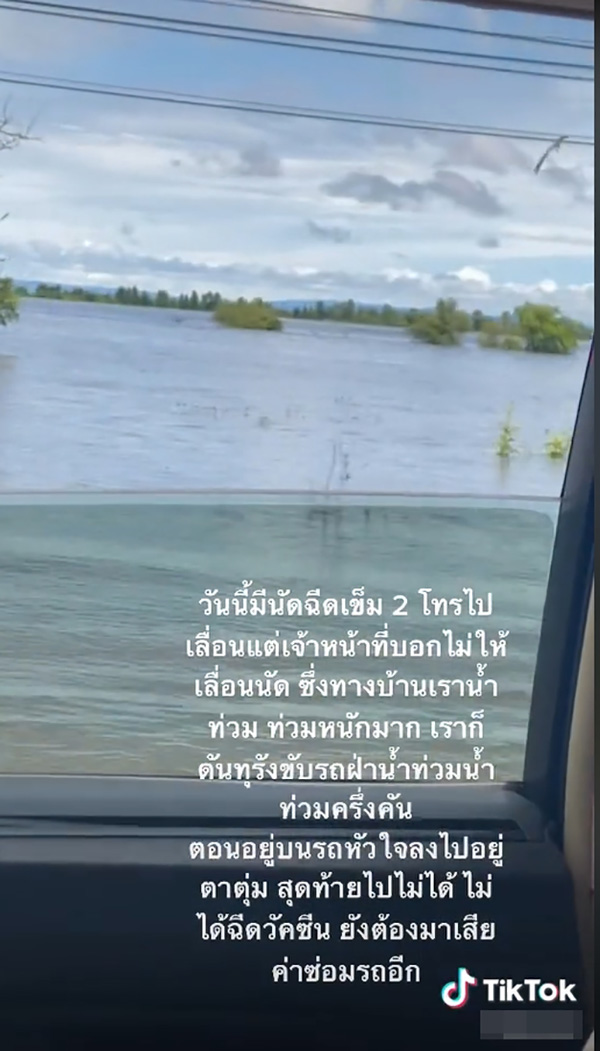 สาวจำใจขับรถฝ่าน้ำท่วม