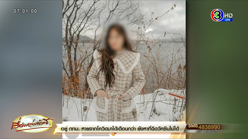 กางธุรกิจบังหน้า พิยดา