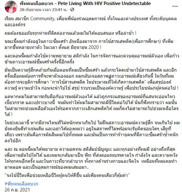 คอมเมนต์