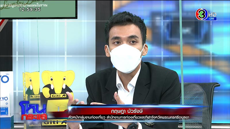 ครอบครัวเรือล่มวัดพนัญเชิง 6 วันยังหาศพไม่เจอ