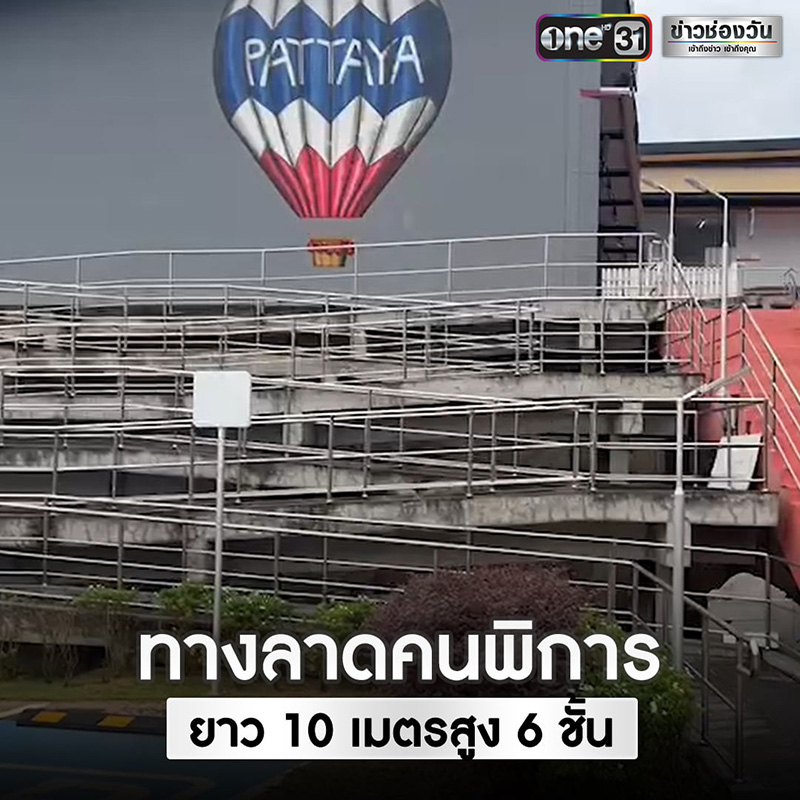 คอมเมนต์