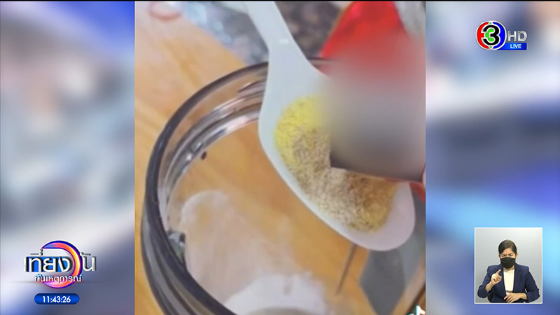 ยาอี ยาเค 3in1 ใส่ซองกาแฟ ซองละ 3,000 