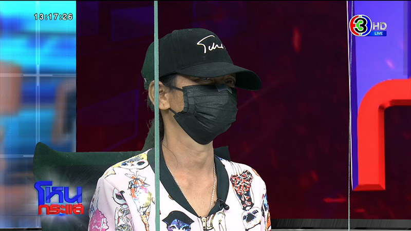 รอยก้างปลาปริศนาโผล่ที่แขน ด.ญ. วัย 13