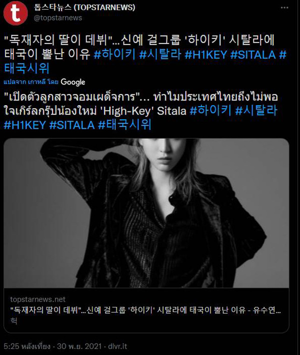 คอมเมนต์