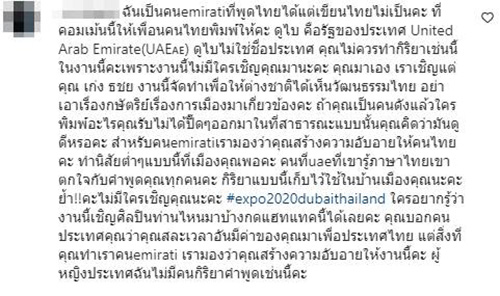 คอมเมนต์