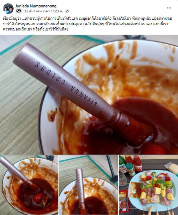 คอมเมนต์