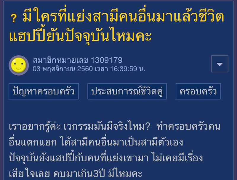 โพสต์