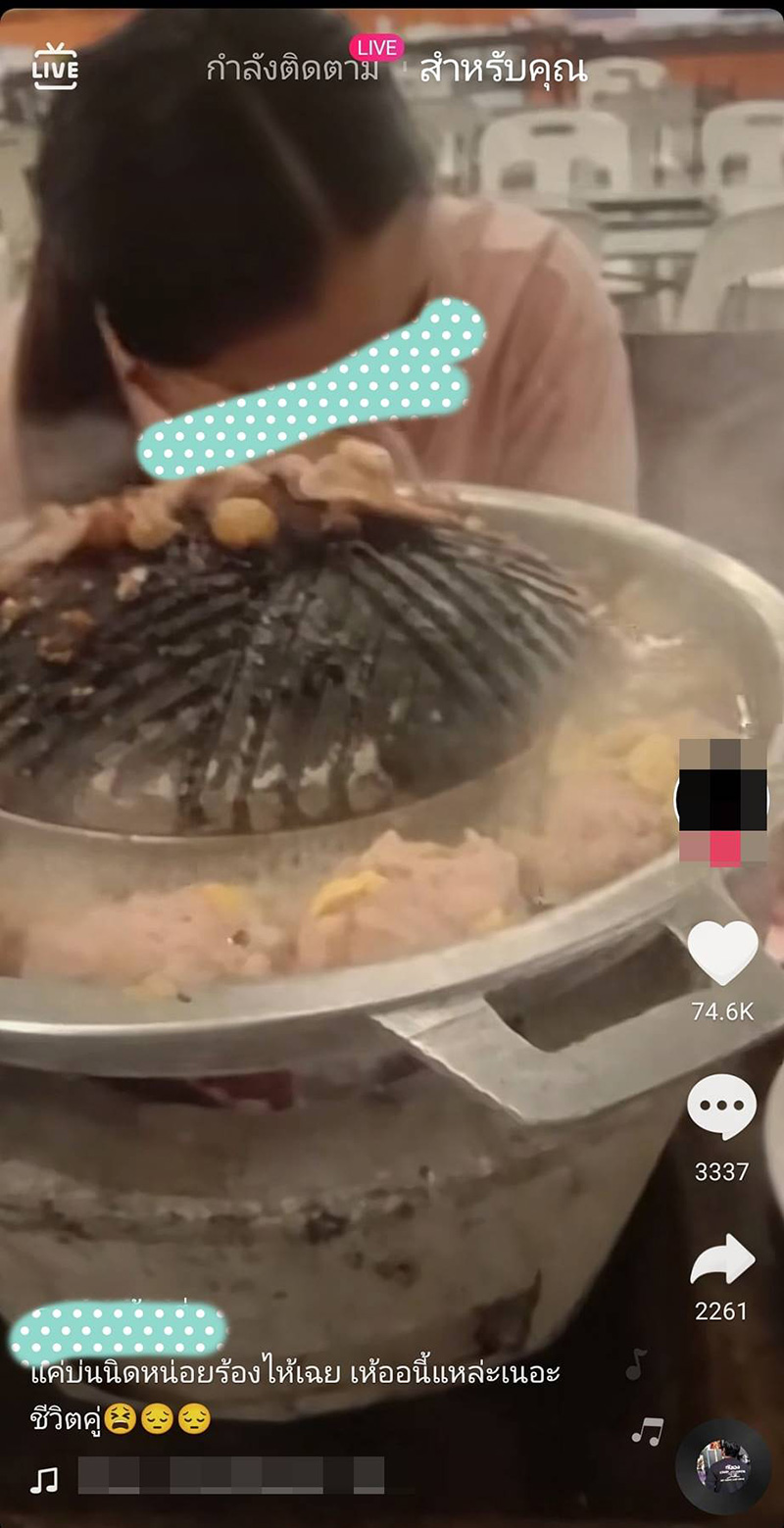 หนุ่มโพสต์คลิปแฟนร้องไห้