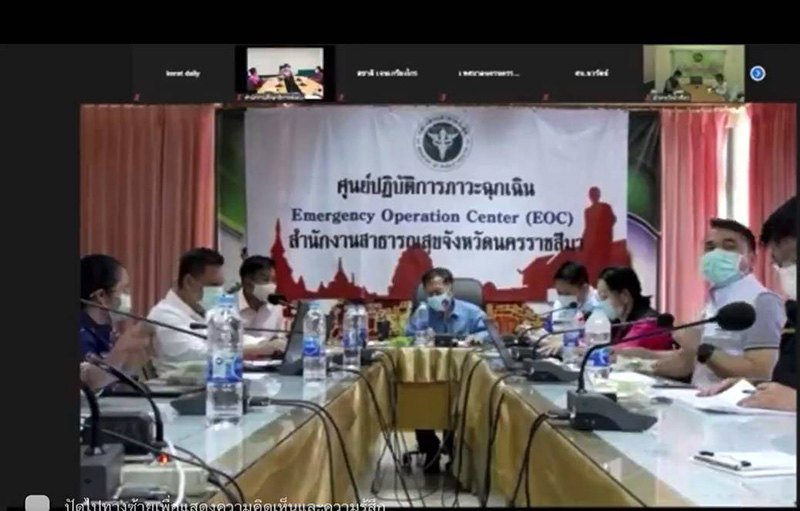 รองผู้ว่าฯโคราช ฟาดกลางที่ประชุม