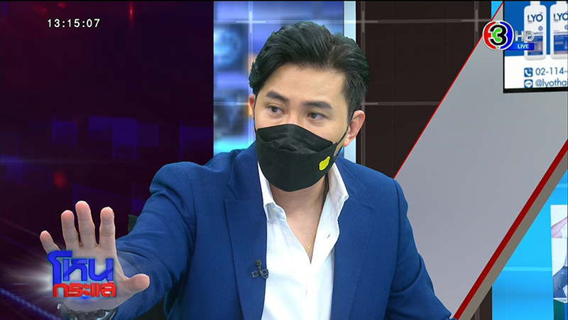 หนุ่ม กรรชัย