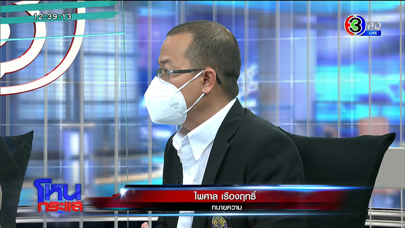 เหยื่อศูนย์บำบัดฯ แฉวัดดัง นรกบนดิน 