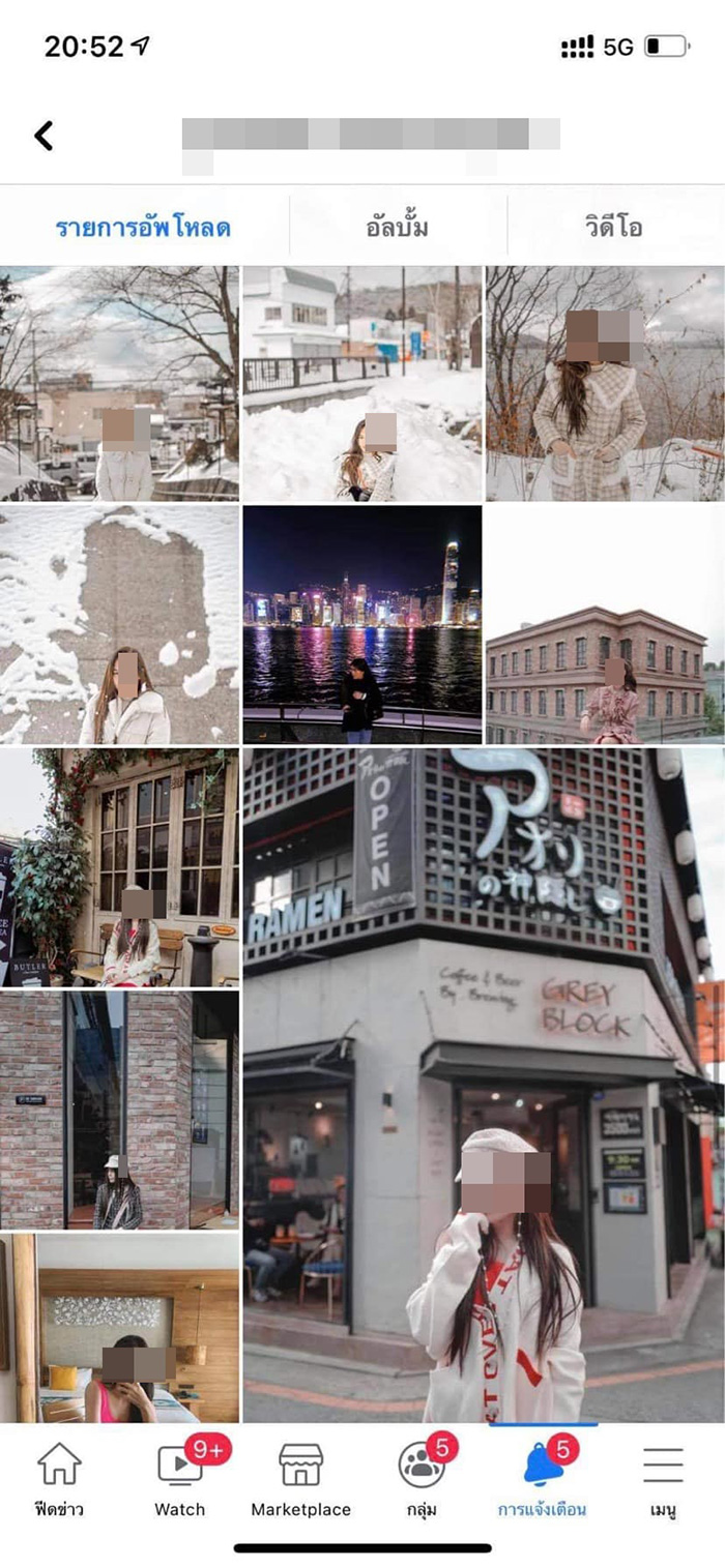 พิยดา Phonebymint หัวโจกฉ้อโกง