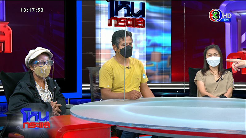 เพื่อนบ้านมหาภัย สาดขี้หมาใส่ - แม่โดนตบ 