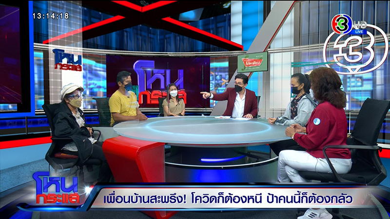 เพื่อนบ้านมหาภัย สาดขี้หมาใส่ - แม่โดนตบ 