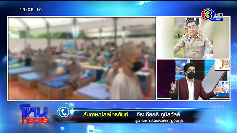 เหยื่อศูนย์บำบัดฯ แฉวัดดัง นรกบนดิน 