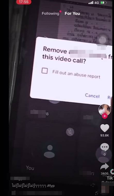 นร. เตะครูออกจากห้องเรียนออนไลน์ 