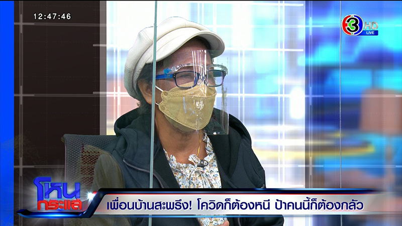 เพื่อนบ้านมหาภัย สาดขี้หมาใส่ - แม่โดนตบ 