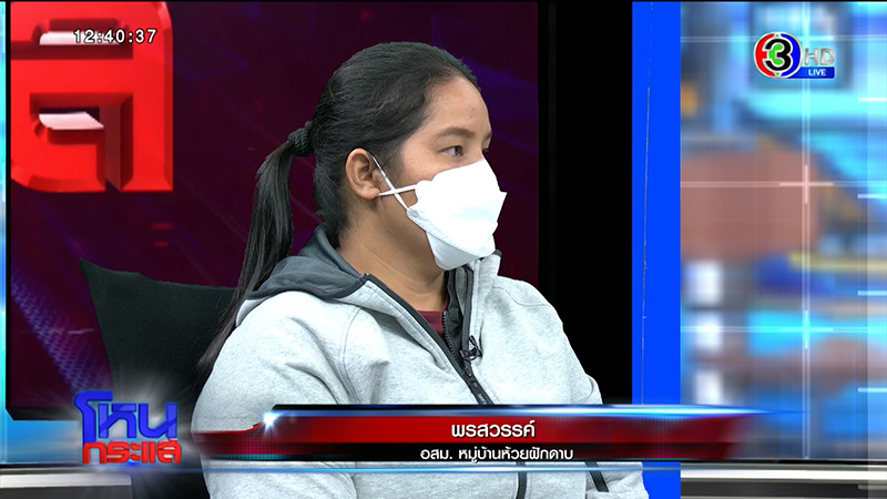 พ่อ แม่ เผย น้องจีน่า  หวาดระแวง ไม่ให้อุ้ม