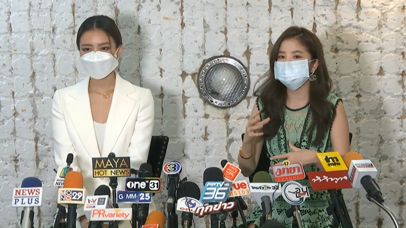 ฝน - แพรวา