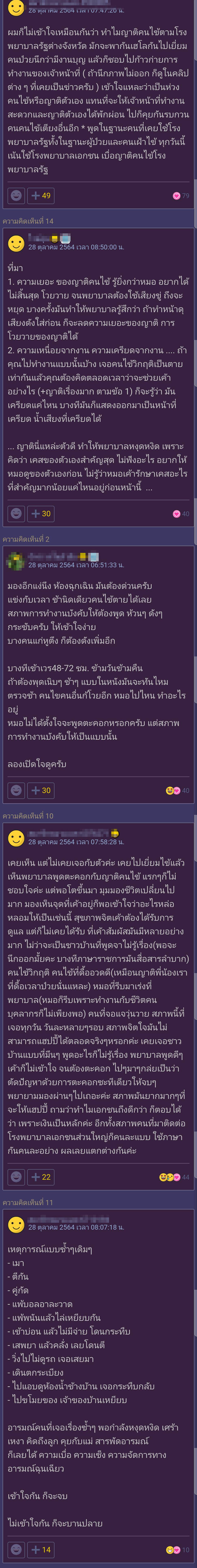 โพสต์