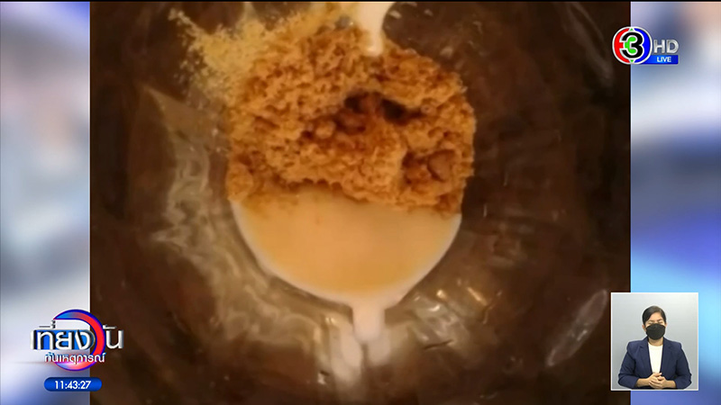 ยาอี ยาเค 3in1 ใส่ซองกาแฟ ซองละ 3,000 