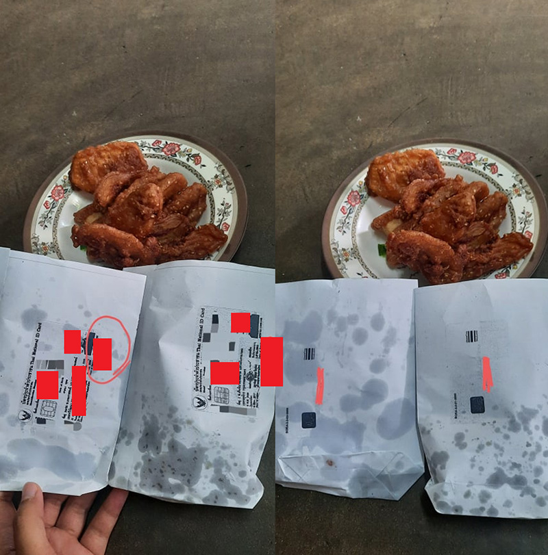 ถุงกล้วยแขกสำเนาบัตร ปชช.