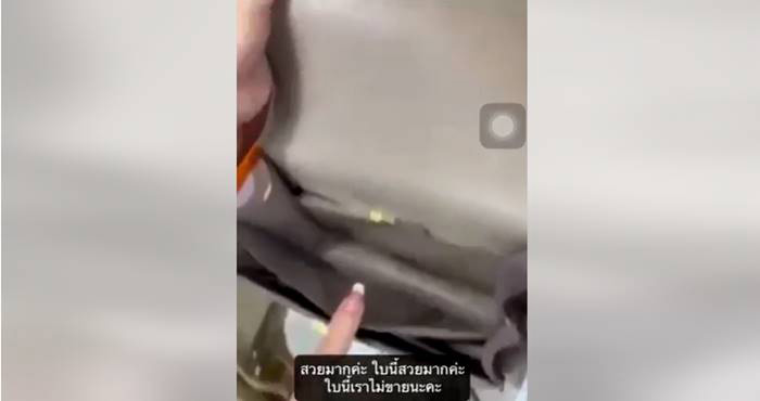 แอร์เมส