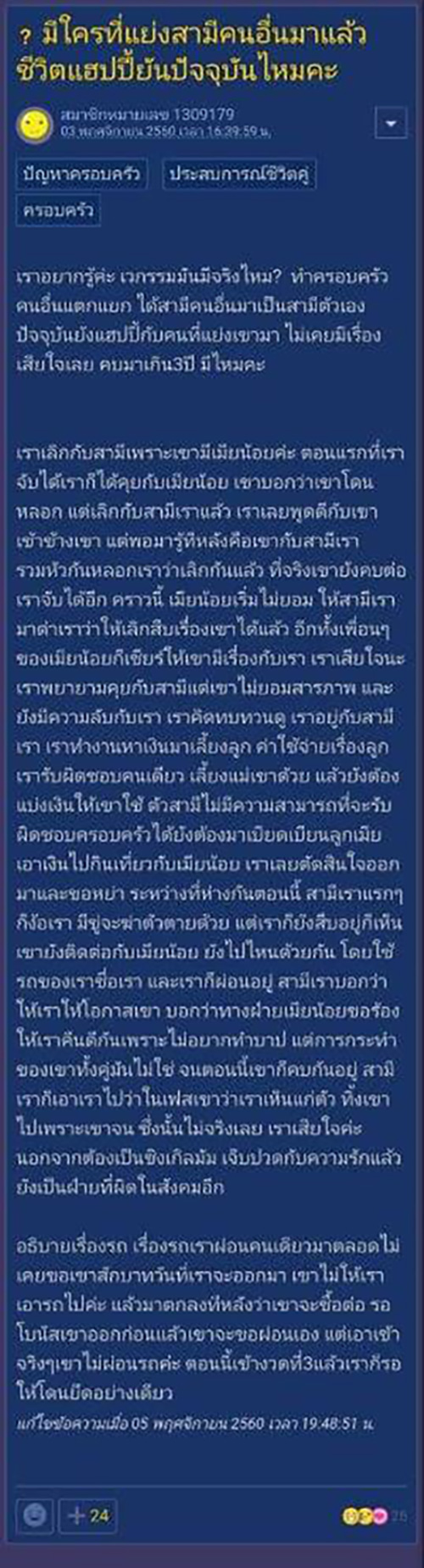 โพสต์